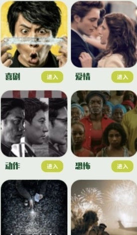 美剧预报手机最新版图1