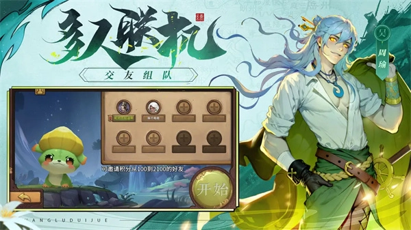 最后的荣光正版图1