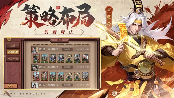 最后的荣光正版图3