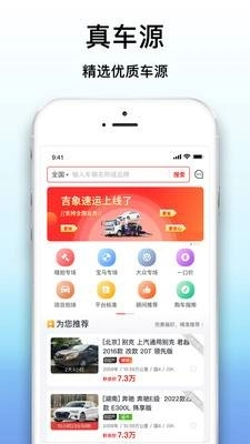 大象拍车 图1
