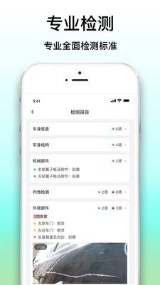 大象拍车 图4