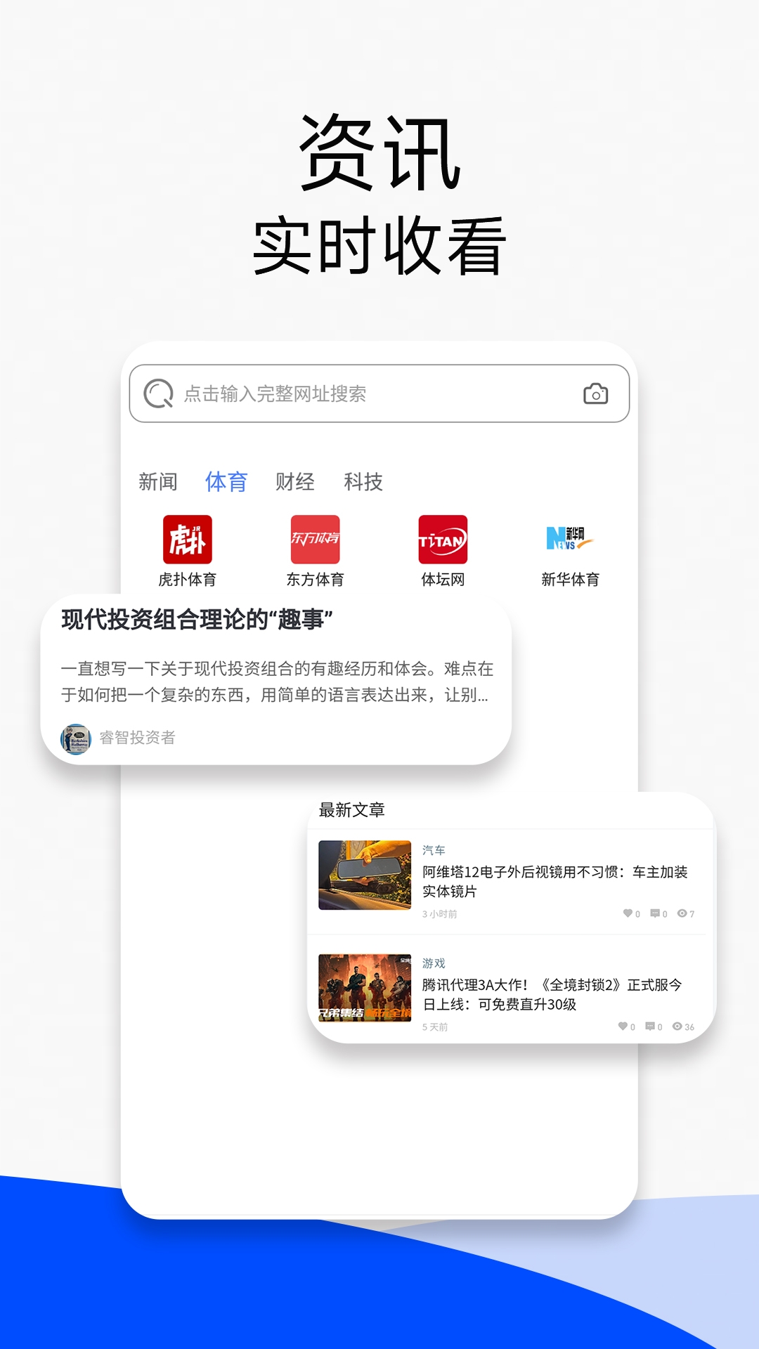 UU浏览器手机版