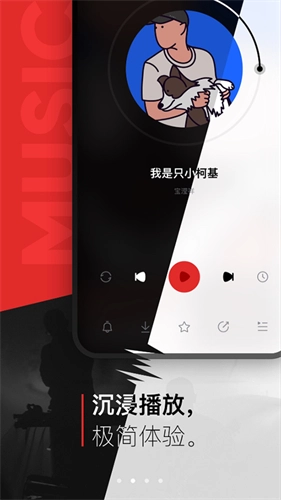 千千音乐免费版-图3