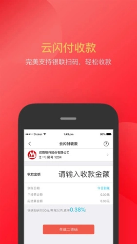 付临门最新版