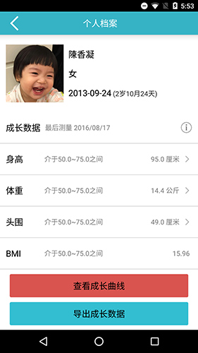 爱托付正版