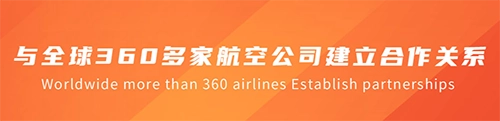 在路上商旅