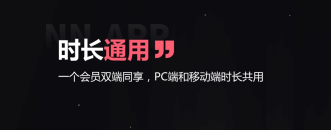 nn加速器支持游戏列表展示图