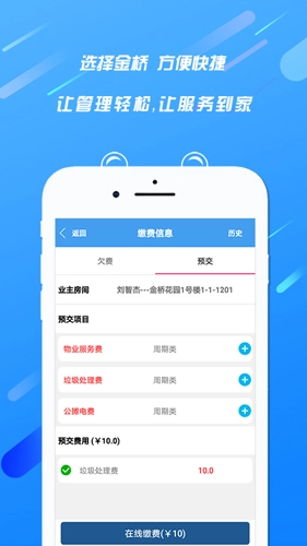 天居宝