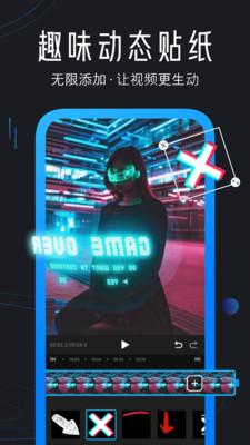 剪辑精灵安卓免费版