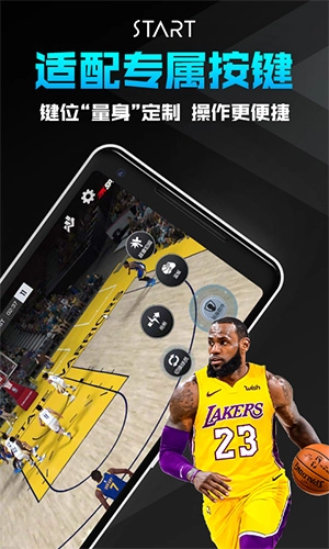 start云游戏加速器图3