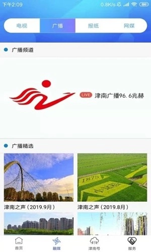 云上津南图3