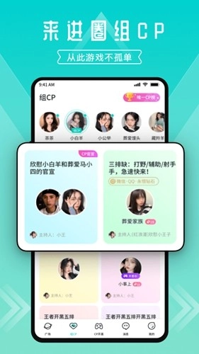 进圈2