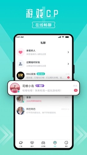 进圈3