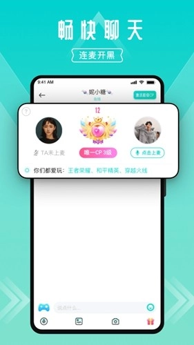 进圈4