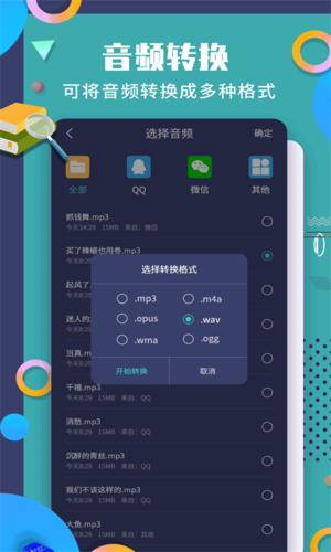 珠穆朗玛正版