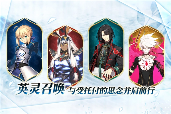 游戏专区
							                            Fate Grand Order安卓版1