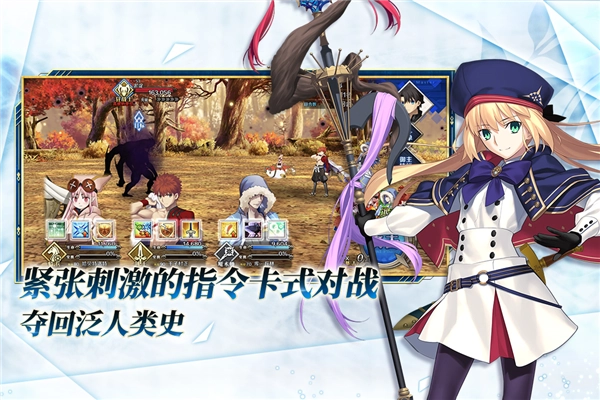 游戏专区
							                            Fate Grand Order安卓版2
