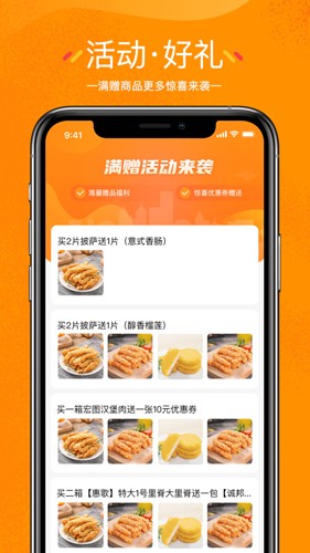 翘歌安卓免费版