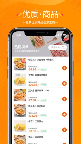 翘歌安卓免费版
