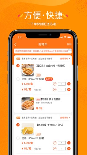 翘歌安卓免费版
