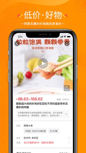 翘歌安卓免费版