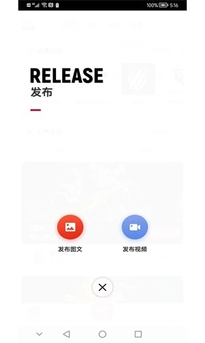 模次元动漫周边社区