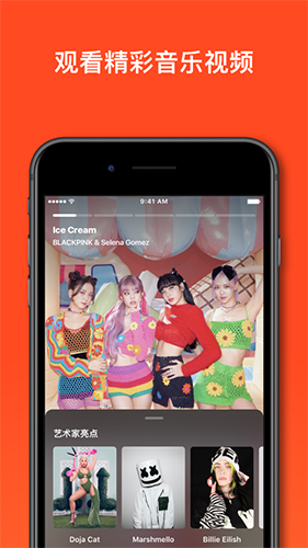 shazam音乐神搜最新版图2