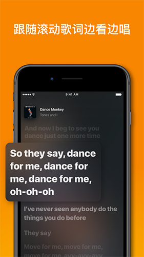 shazam音乐神搜最新版图4
