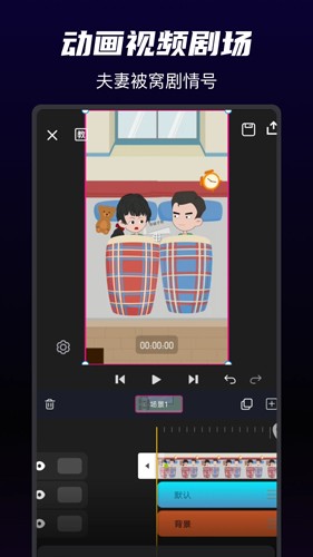 沙沙动画安卓直装版