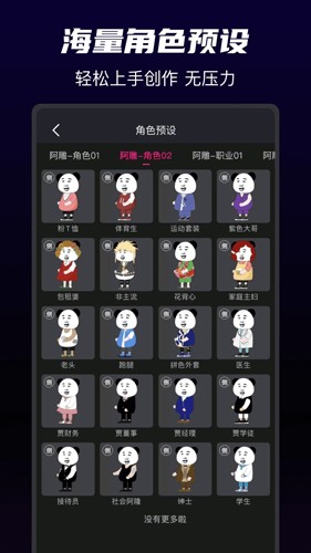 沙沙动画安卓直装版