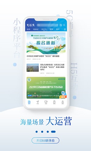 交汇点新闻客户端最新免费版