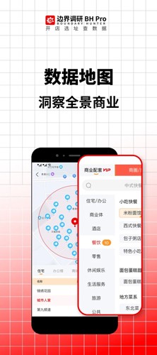 边界猎手最新版