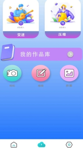 趣味全能美颜自拍相机(改名悟空遥控器纯净版
