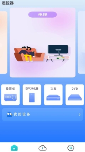 趣味全能美颜自拍相机(改名悟空遥控器纯净版