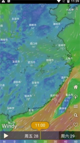 windy气象软件中文版app下载