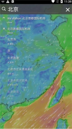windy气象软件中文版app下载