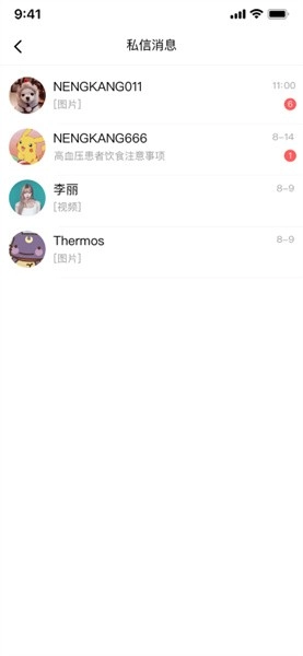 能康大医生