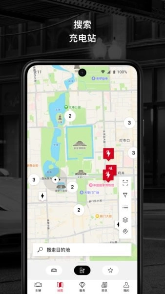 保时捷免费版图3