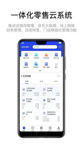 九讯云NEO 
