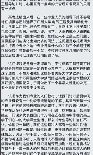 海棠书屋免费自由阅读器安卓版app下载
