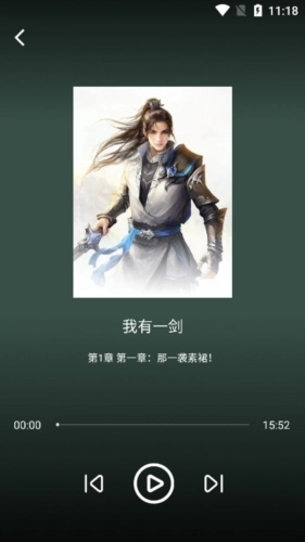 Urkax小说正式版下载