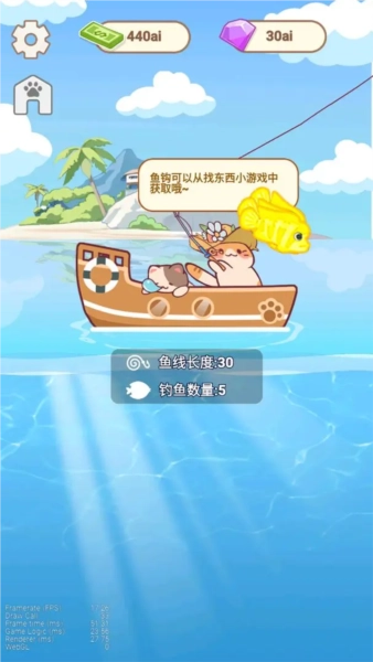 梦幻渔场官网版下载