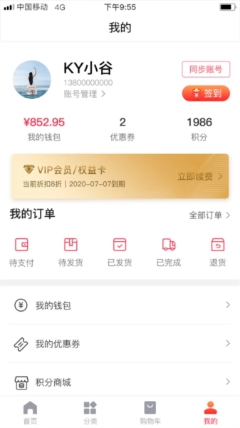 剑瓷龙泉最新版