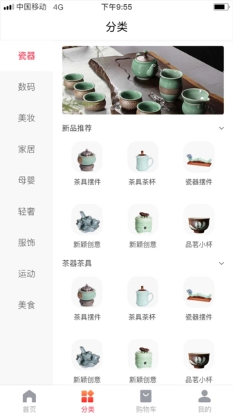 剑瓷龙泉最新版
