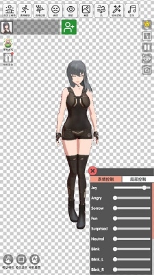 二次元动漫模特手机版安装下载