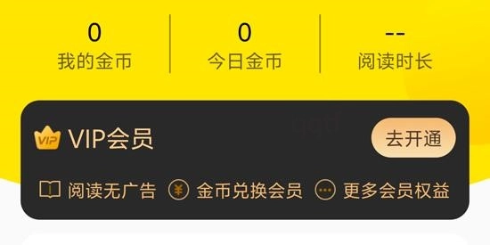 飞猫免费小说安装下载