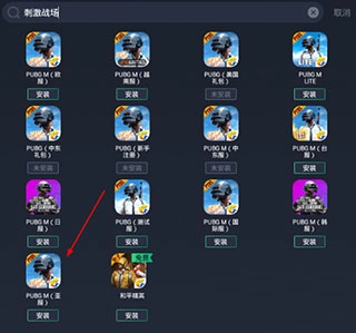 奇游加速器最新版安装下载