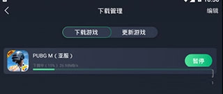 奇游加速器最新版安装下载