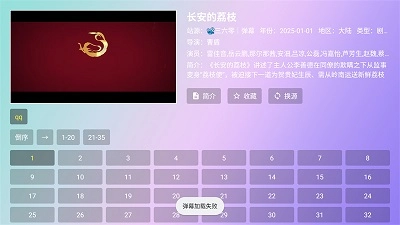 星星影院免费下载