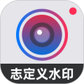 自定义水印相机无广告版